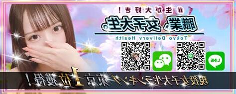 風俗 外人